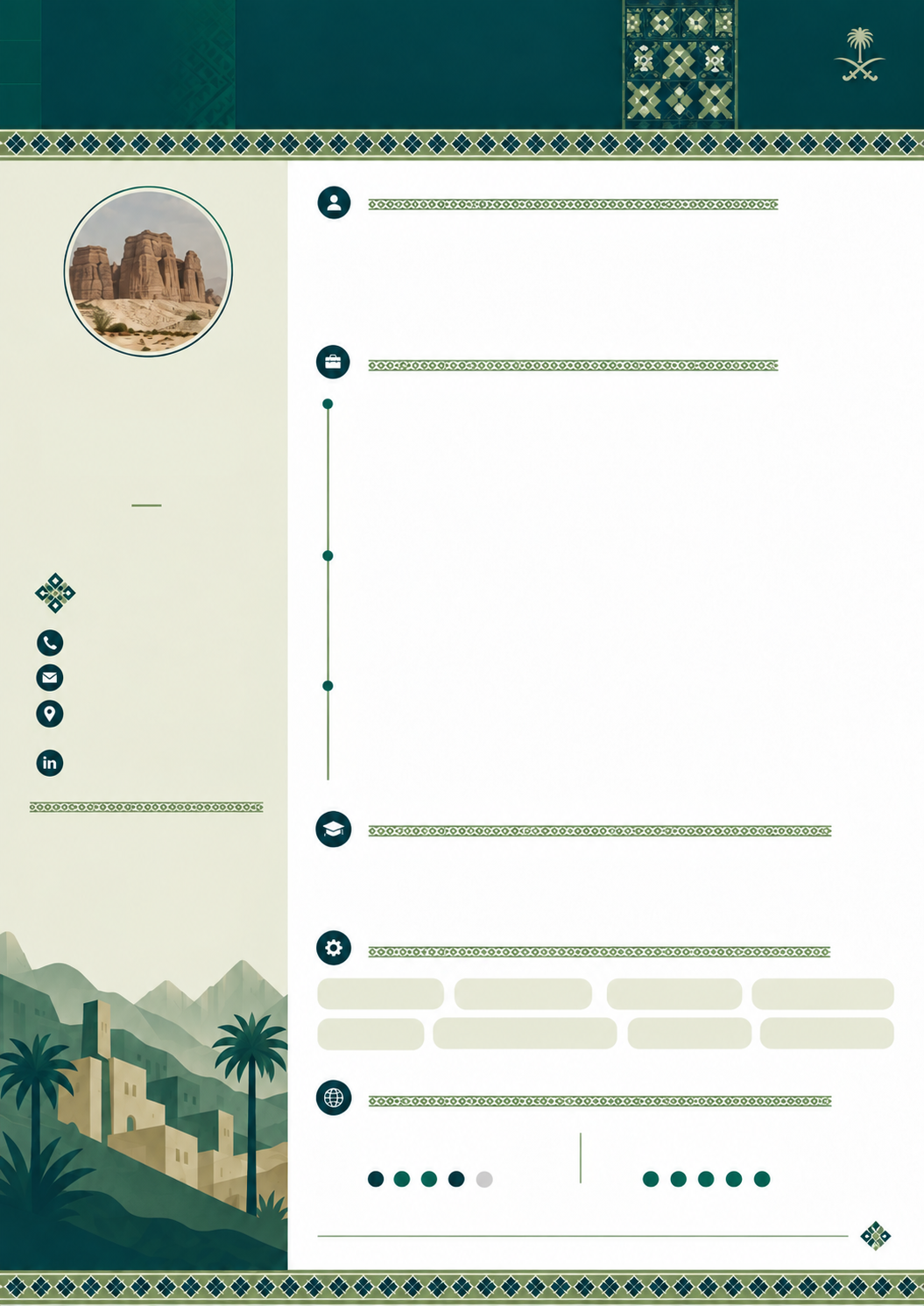 Saudi 96 heritage CV template preview